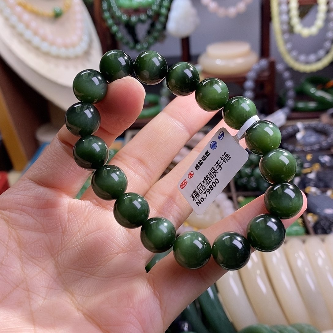 和田玉精品老矿料碧玉猫眼手串约11.5未镶嵌