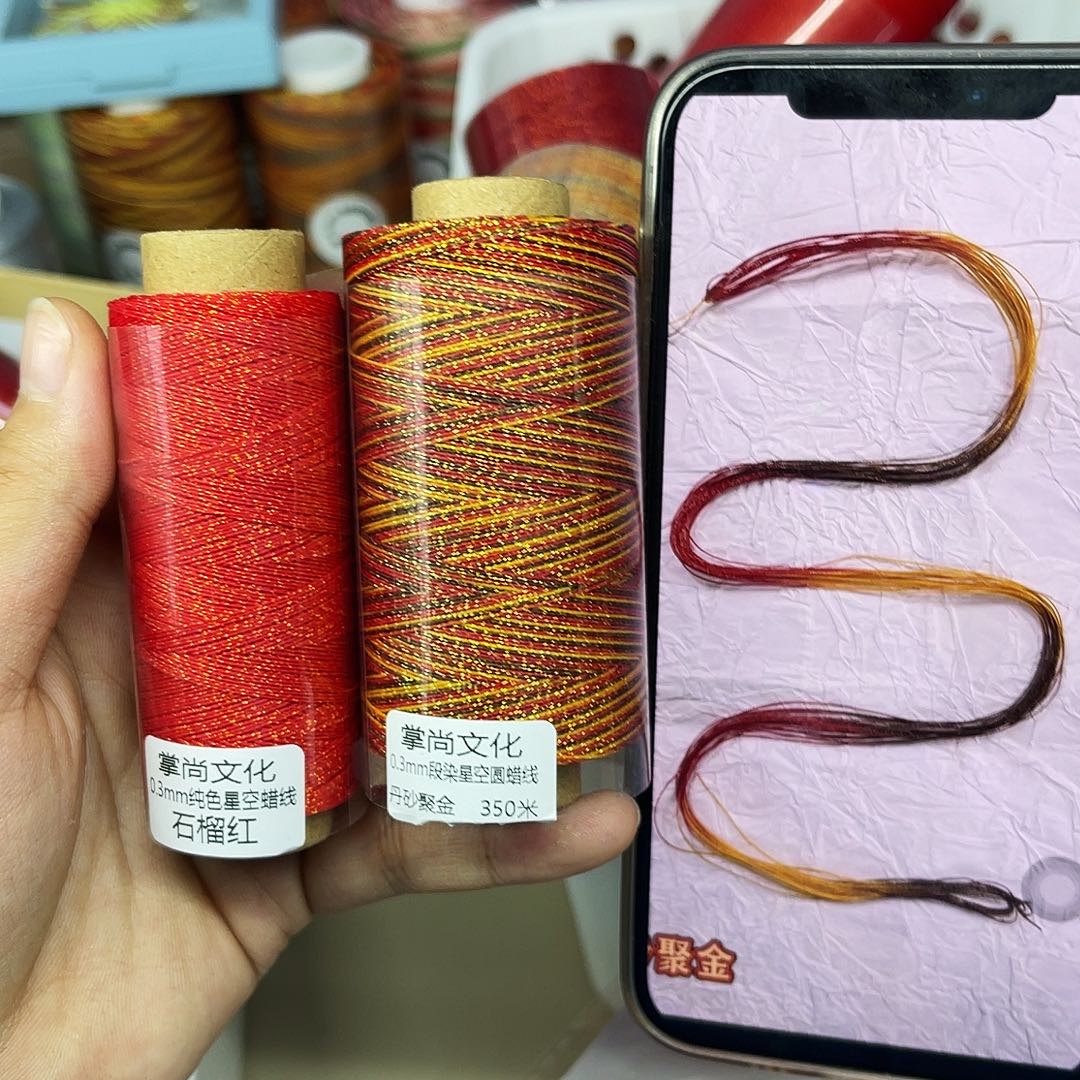 0.3 丹砂50g 石榴红