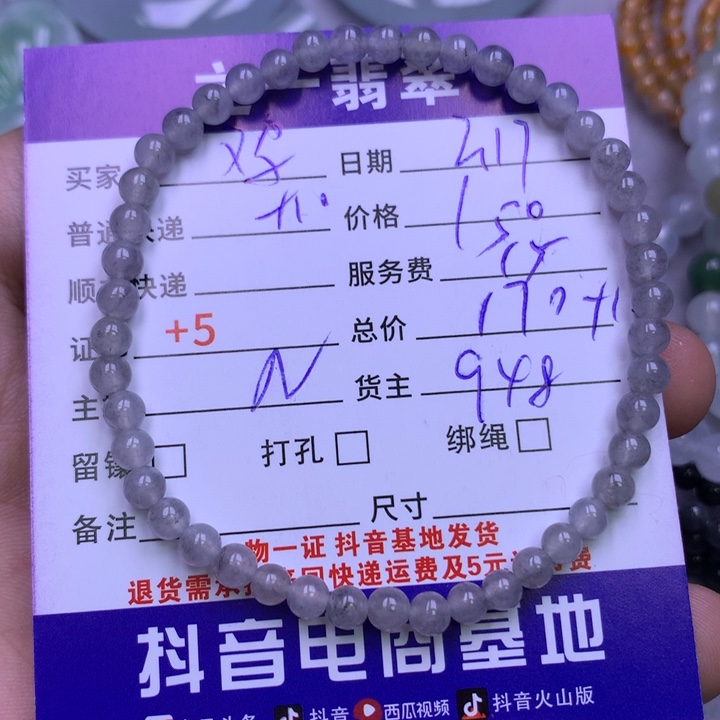 翡翠挂件未镶嵌鸡*饼