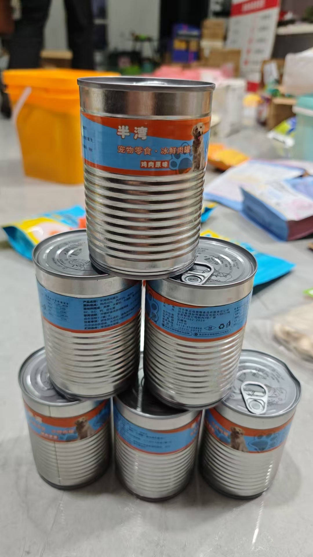 半弯宠物零食罐头