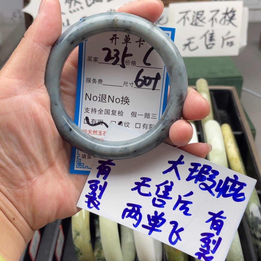 未镶嵌蛇纹石玉手镯