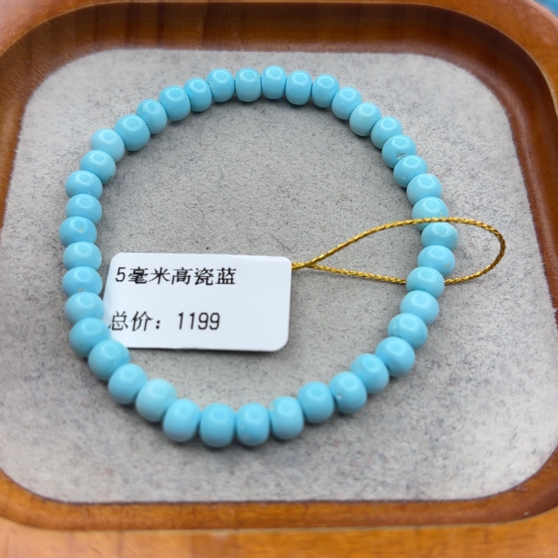 绿松石未镶嵌手链