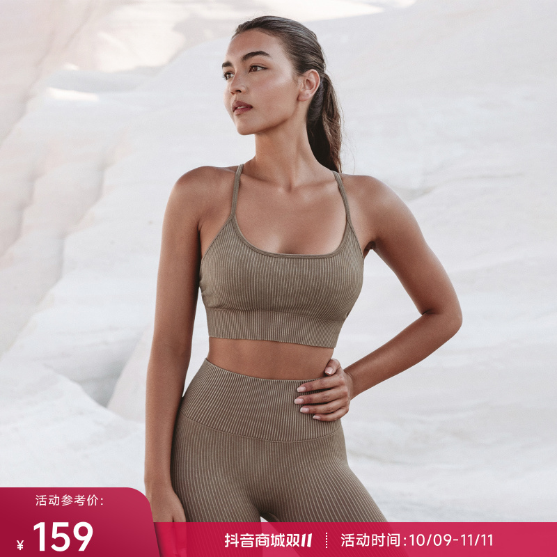 重塑之路 水洗针织螺纹细肩带轻强度健身衣运动背心女RetroWashed