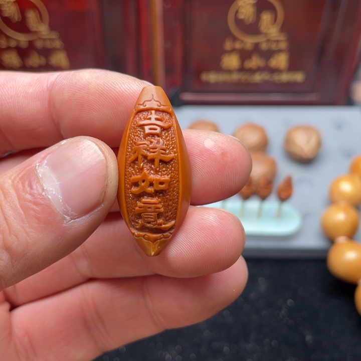 橄榄核手串/手链吉祥如意