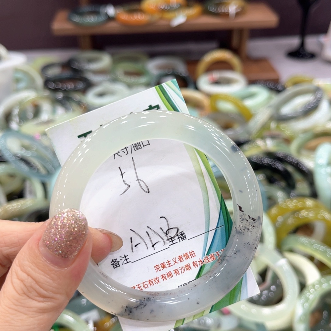 岫玉未镶嵌手镯手镯