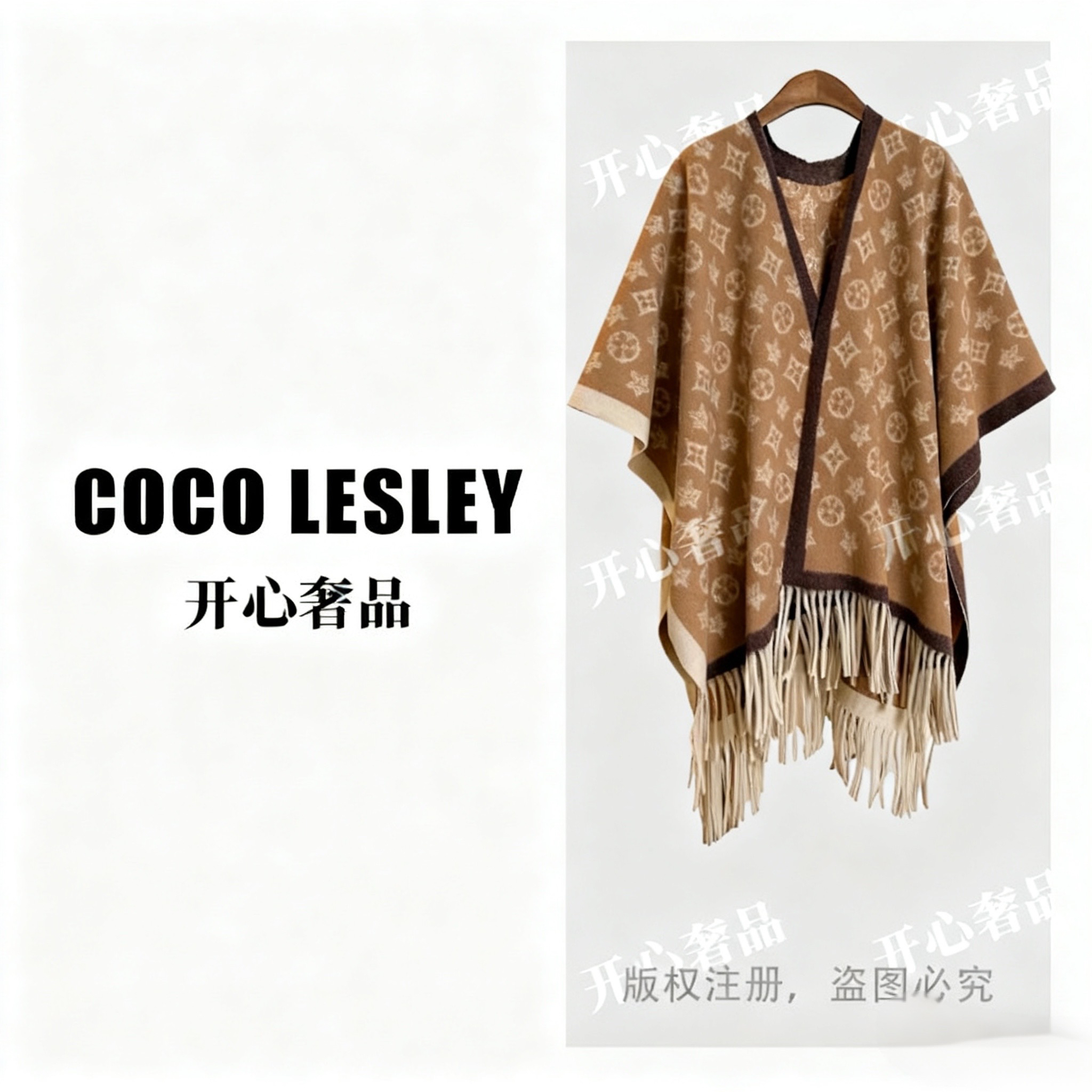 【开心奢品】老花流苏秋冬极简风瘦法式保暖c1090   礼盒装