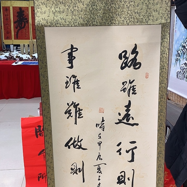 书法手写手绘作品