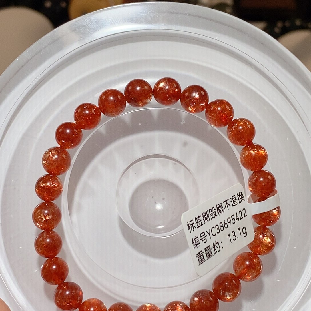 手链未镶嵌日光石呼****着金太阳手链J