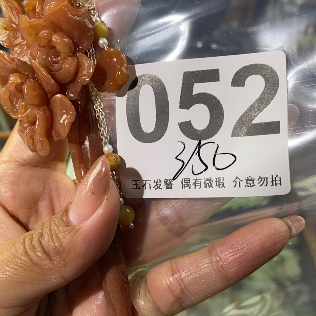 蛇纹石玉发饰未镶嵌辞**尔