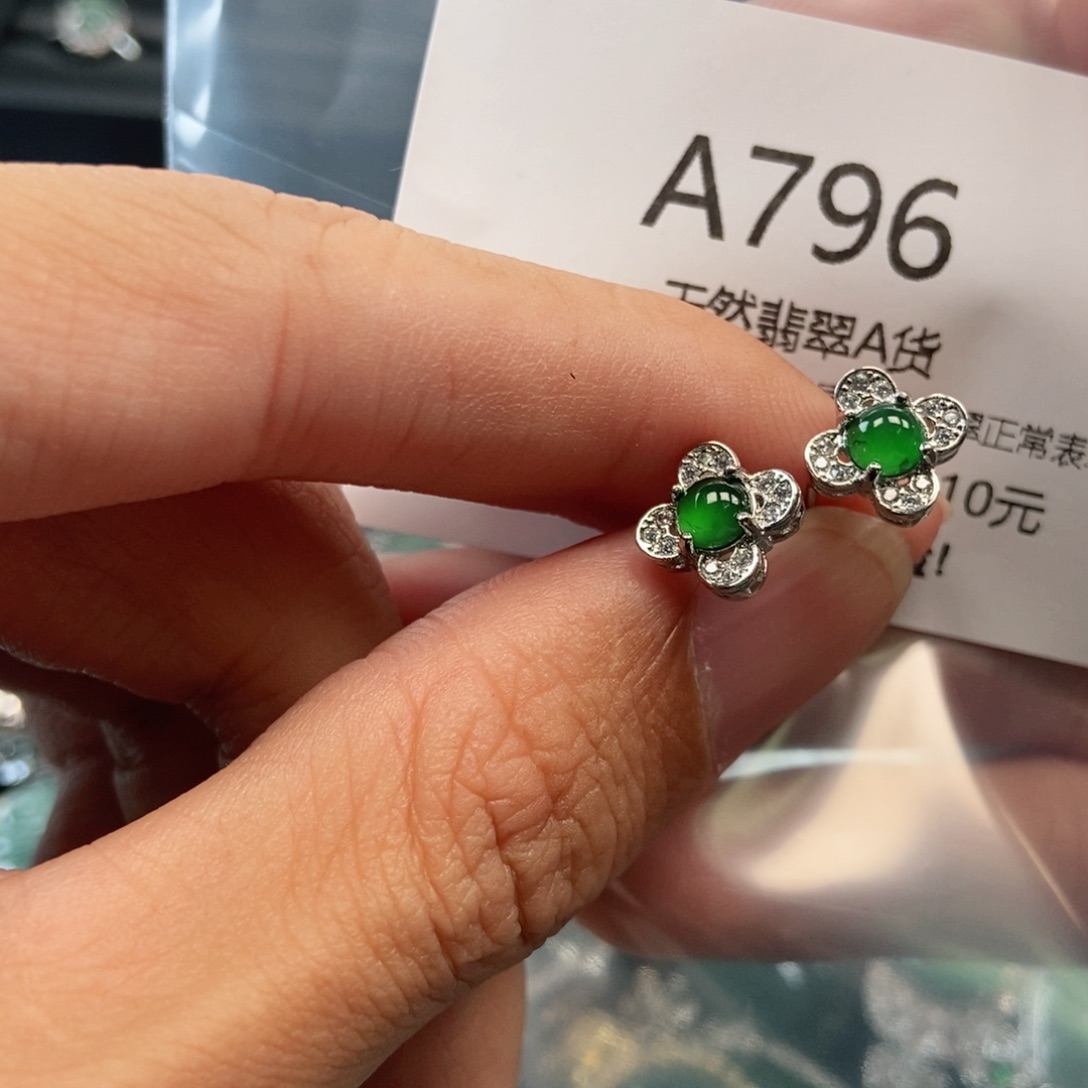 【闪购商品】翡翠吊坠(不含链)未镶嵌