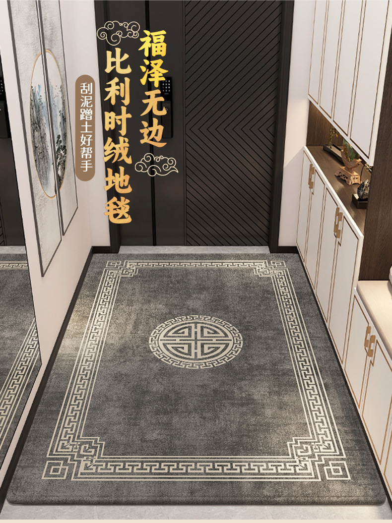 新中式入户门地垫玄关防滑脚垫门厅地毯门垫进门口耐脏可裁剪垫子