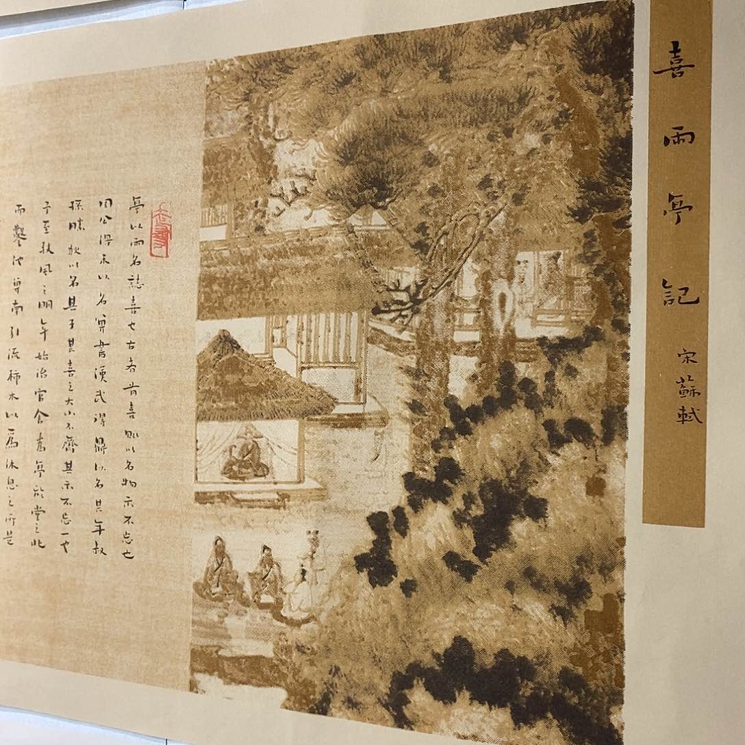 书法张诗震书法作品手写作品