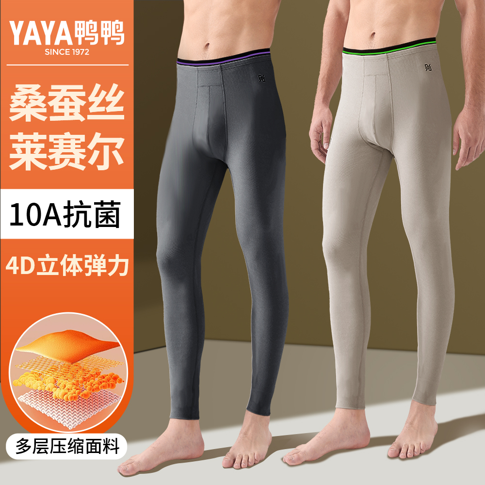 YAYA/鸭鸭【两件装】3D立体腰头10A抗菌除螨免穿内裤二合一保暖裤