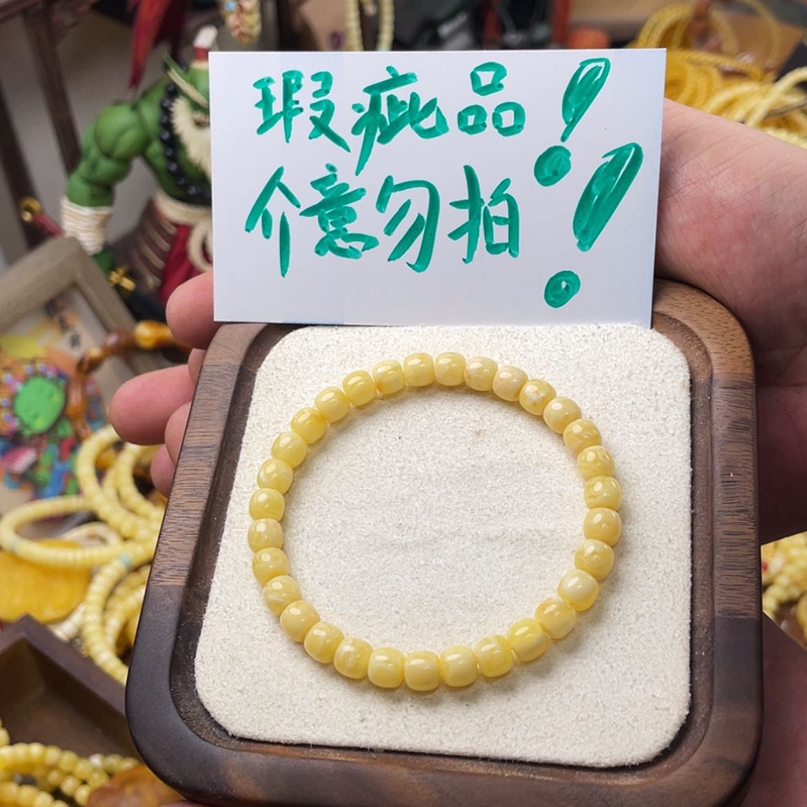 【闪购商品】手串蜜蜡未镶嵌条****富天然