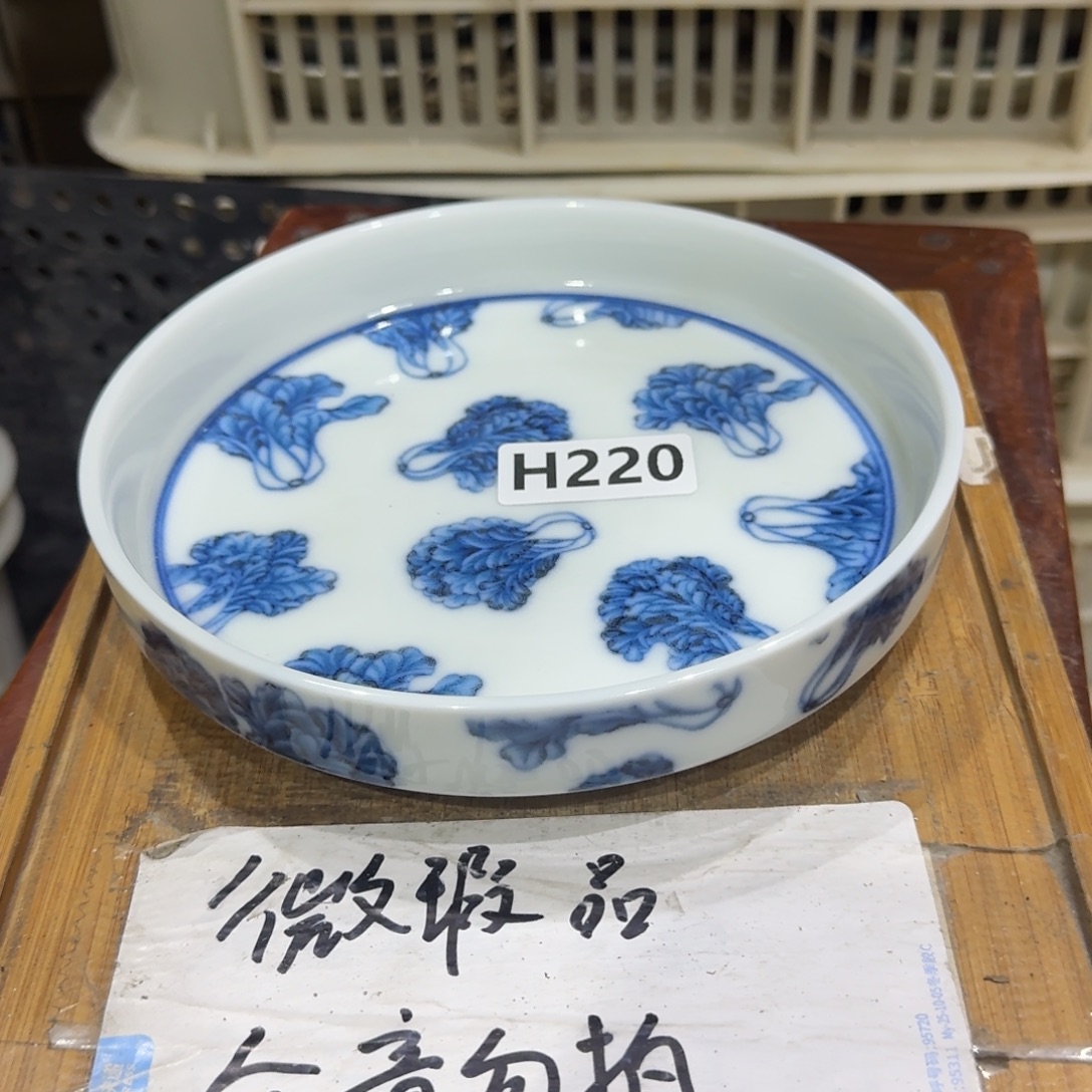 微瑕疵介意勿拍陶瓷器皿X648