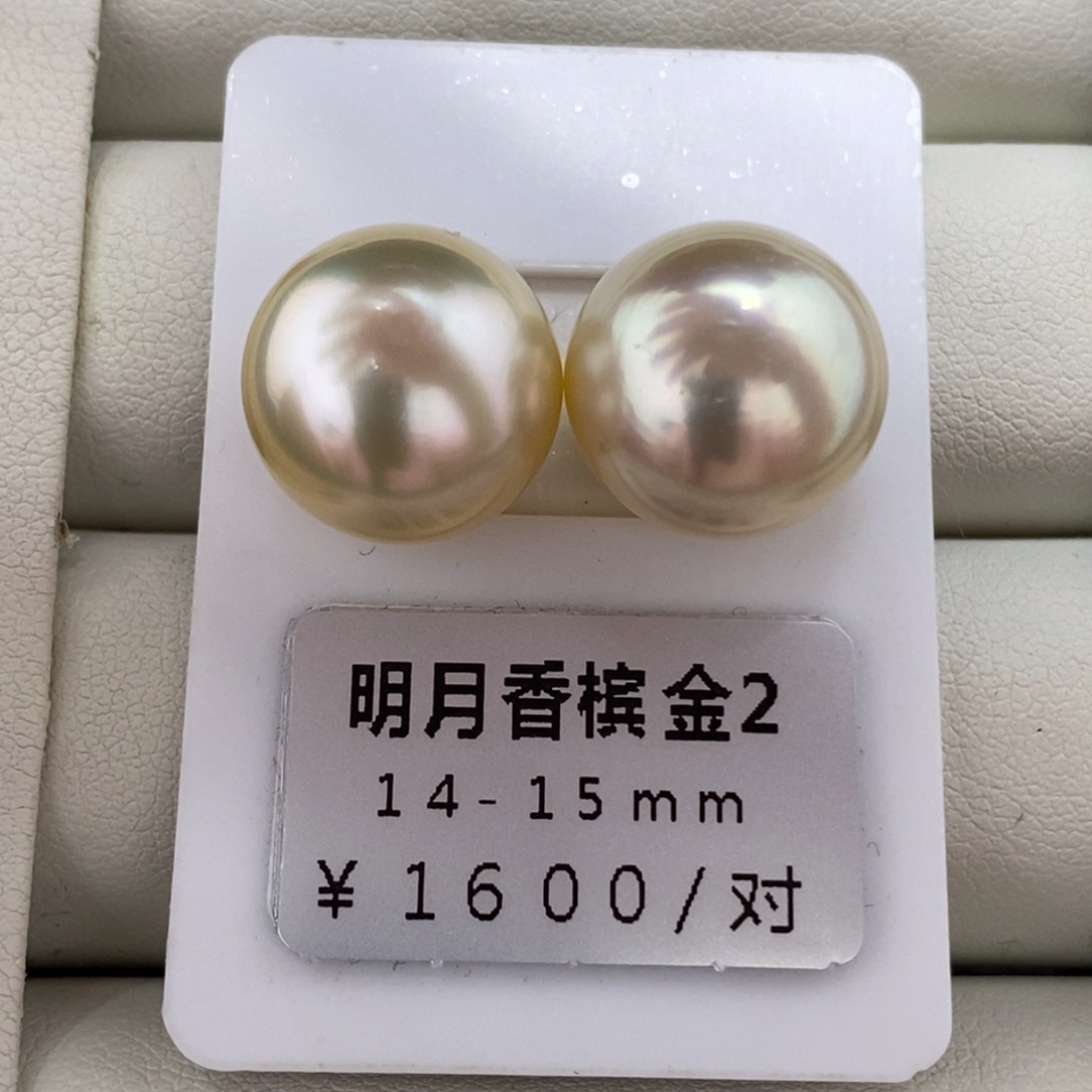 未镶嵌海水珍珠珠宝奇石