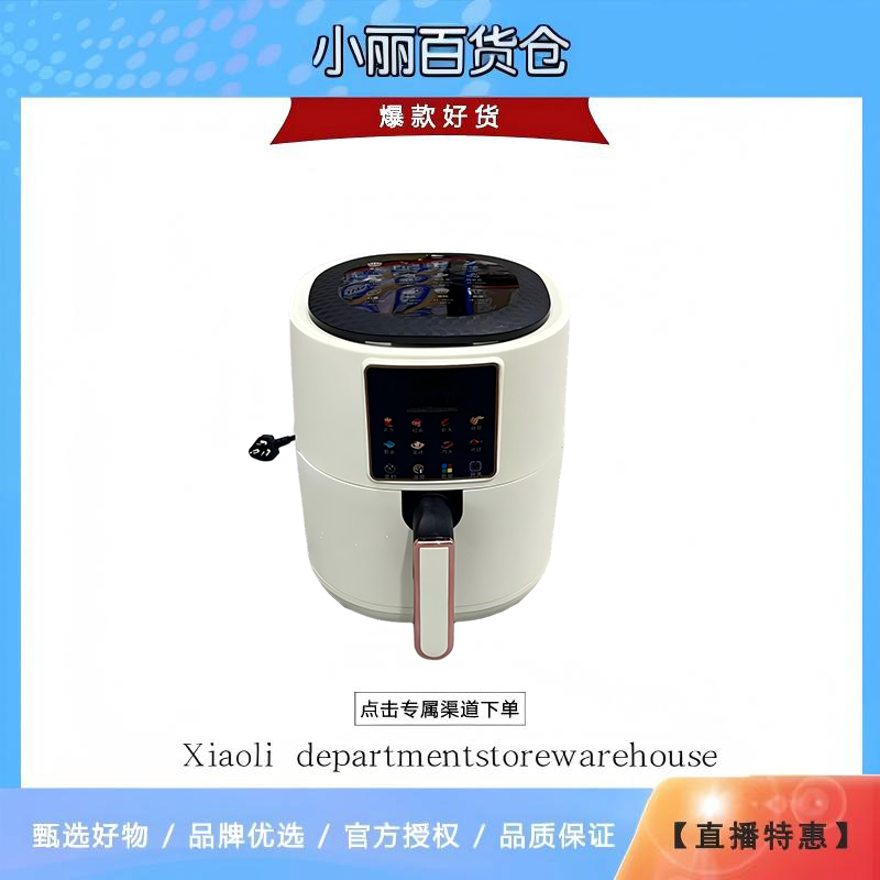 空气炸锅 颜色款式随机发YJ