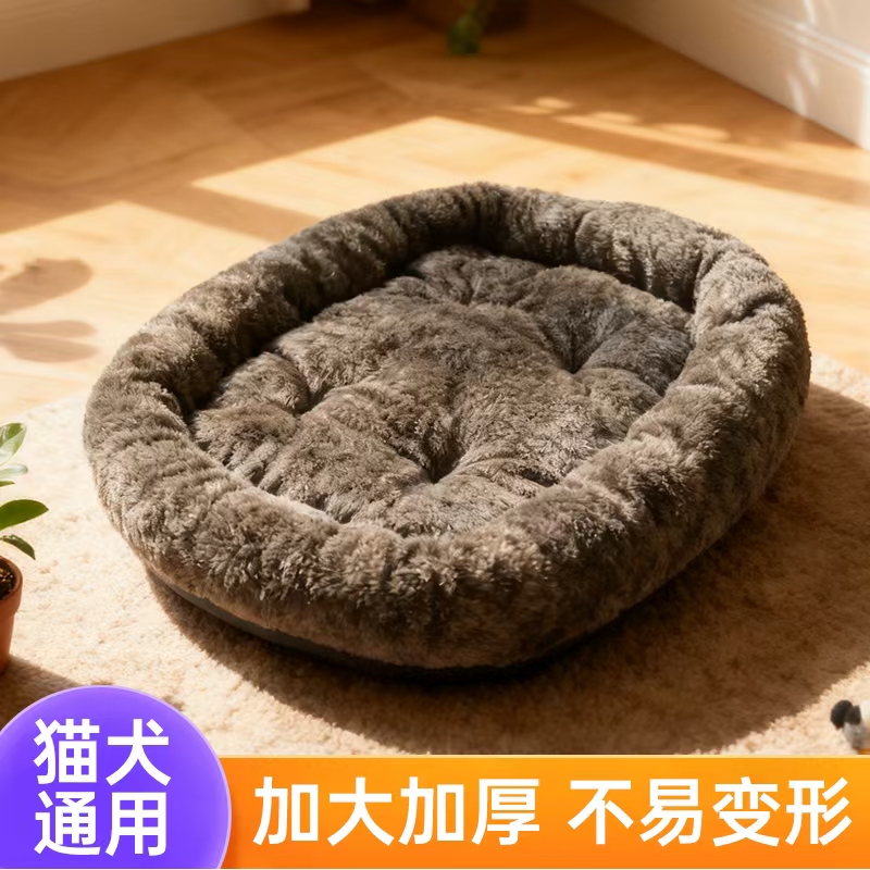四季通用加厚保暖可拆洗狗窝猫窝适合中小型犬宠物使用