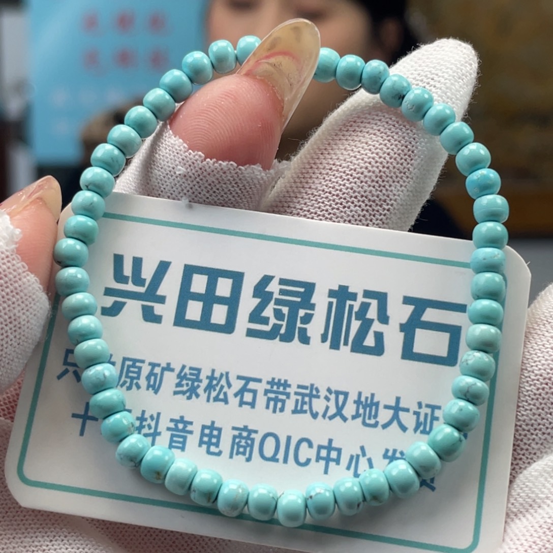 绿松石未镶嵌挂件