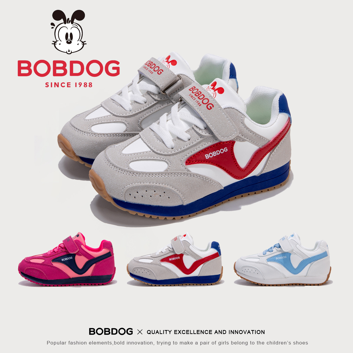 巴布豆春秋秋季开学新款儿童运动鞋男童鞋透气休闲鞋女童鞋阿甘鞋