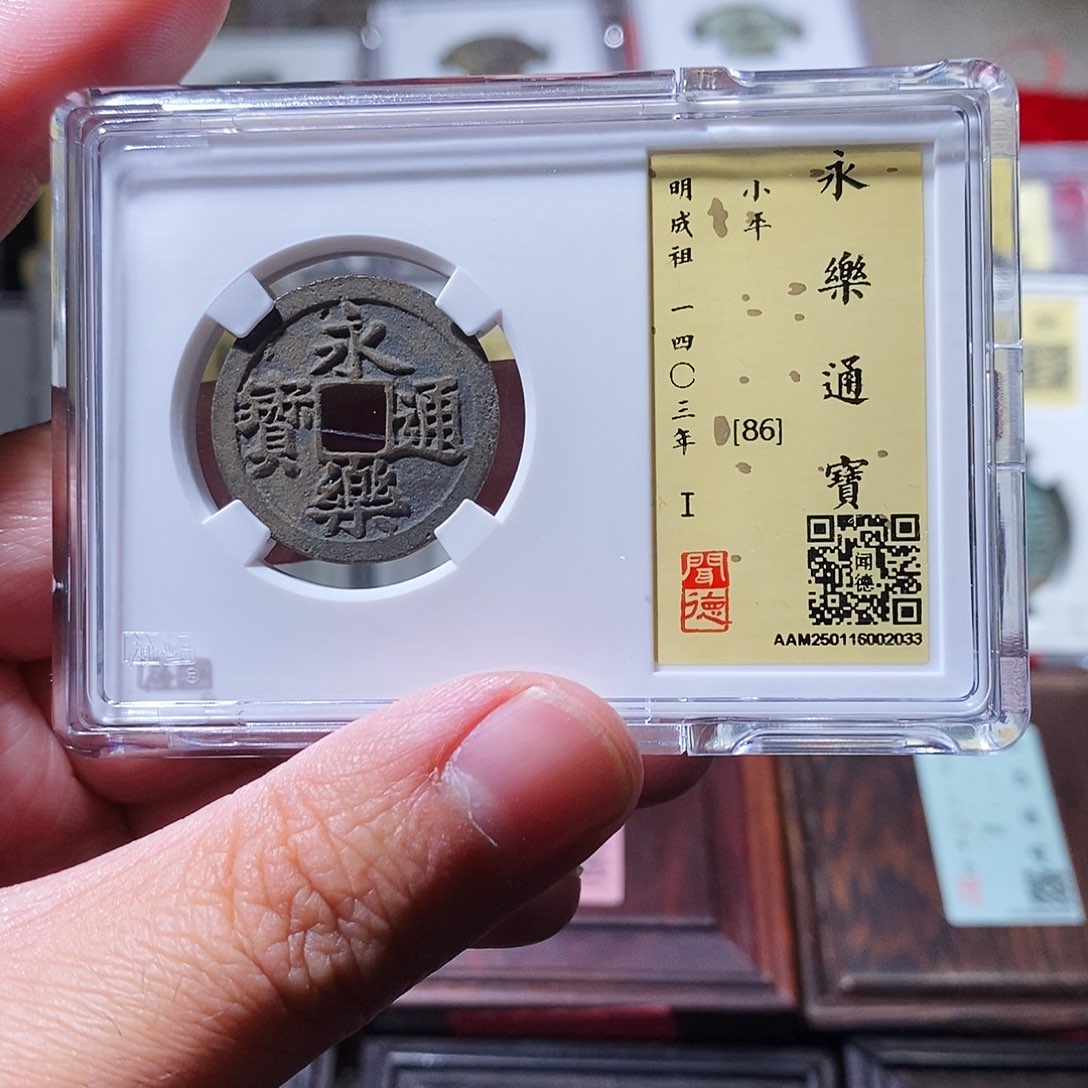 铜闻德评级瀚海文物w2033