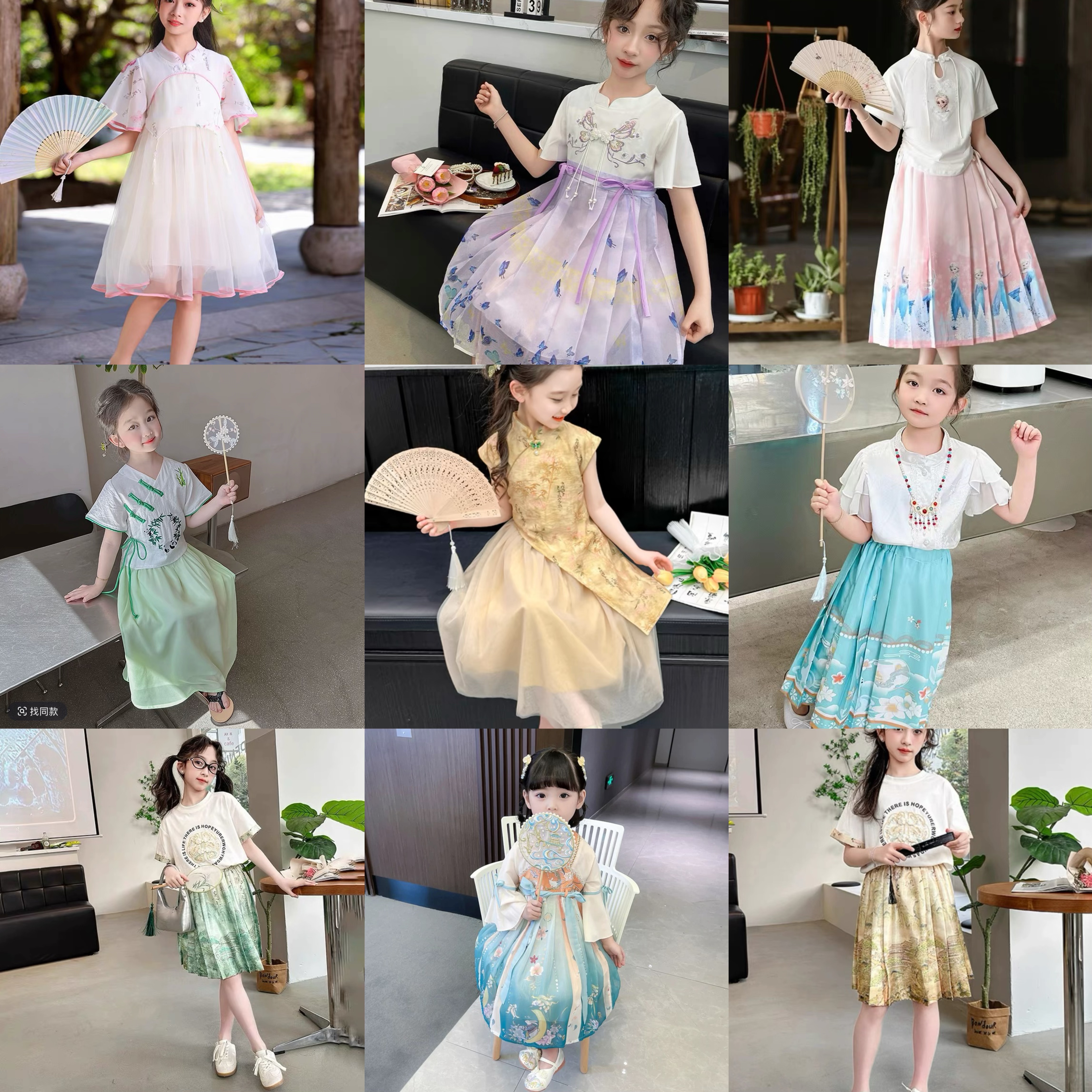 (默认微瑕)上衣连衣裙半身裙直播链接