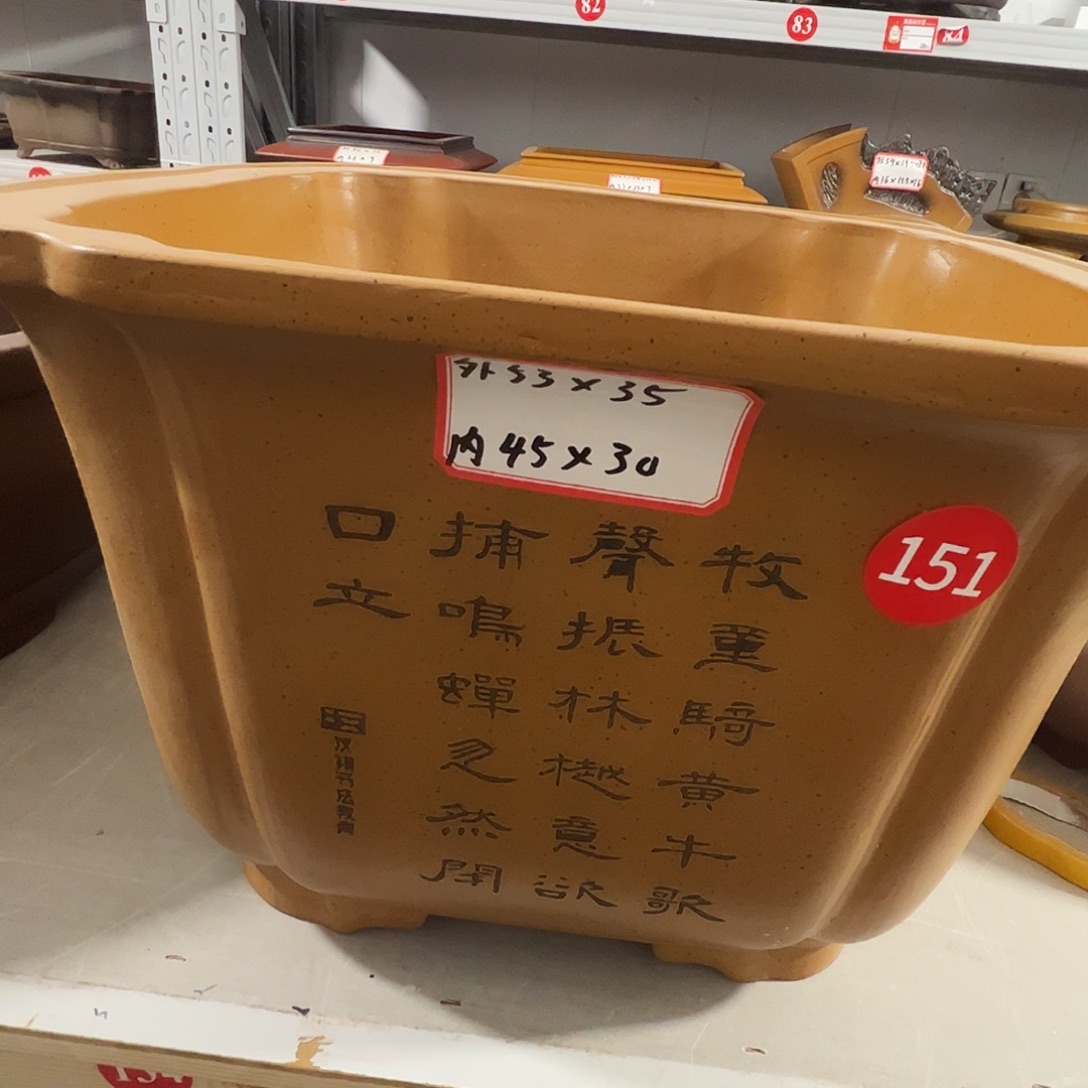 紫砂其他紫砂花盆