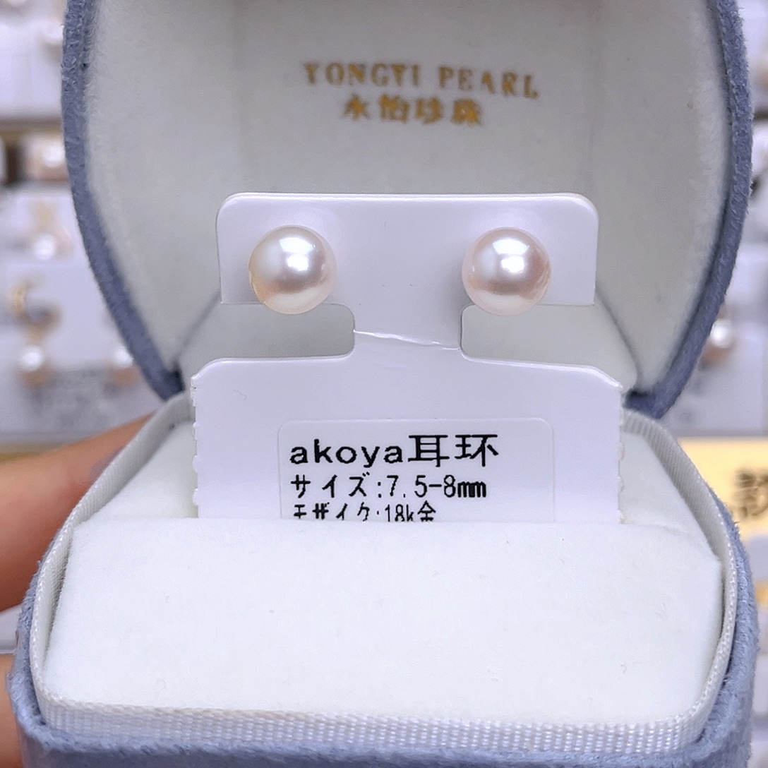 海水珍珠耳饰18K金镶嵌