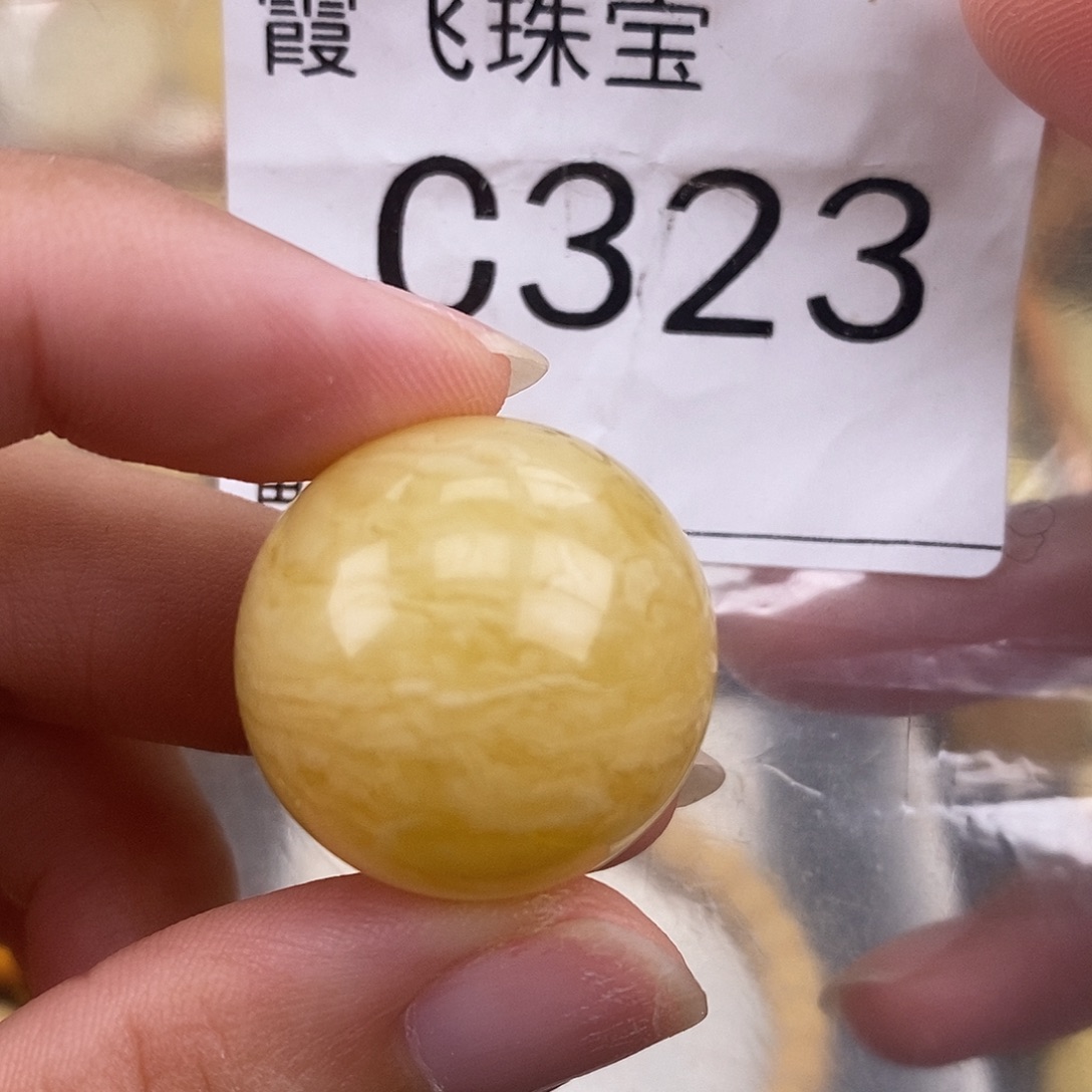 琥珀未镶嵌珠宝奇石23.6