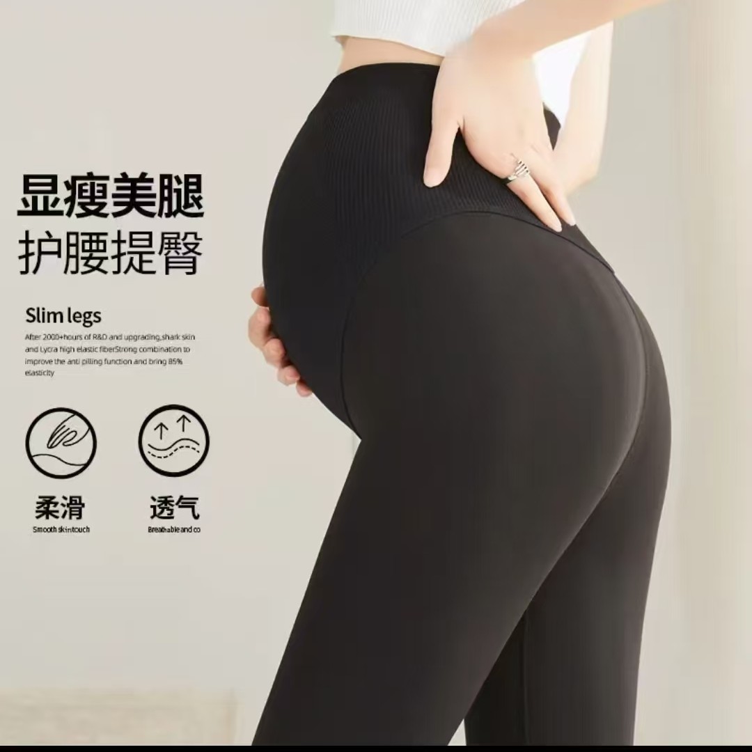 云感美体孕妇瑜伽裤鲨鱼裤薄款春秋显瘦打底透气提臀芭比裤