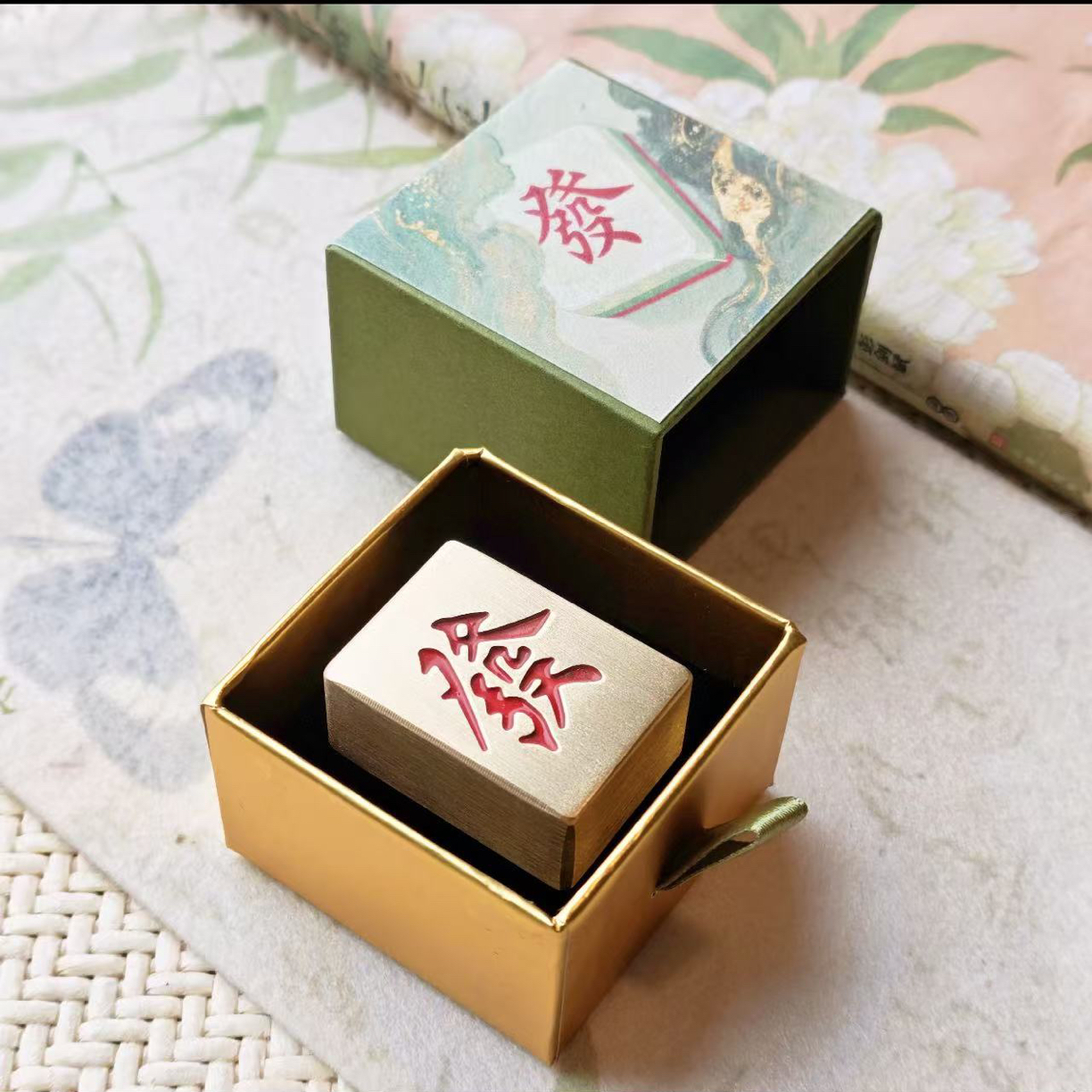 勤文堂【发财·实心黄铜笔搁镇尺】1个