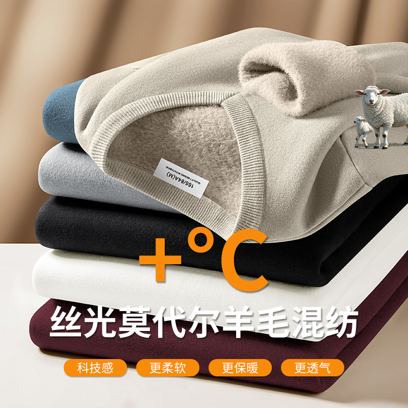 【文心】【V领】【莫代尔+绵羊毛】秋冬厚款套头款针织毛衣240219