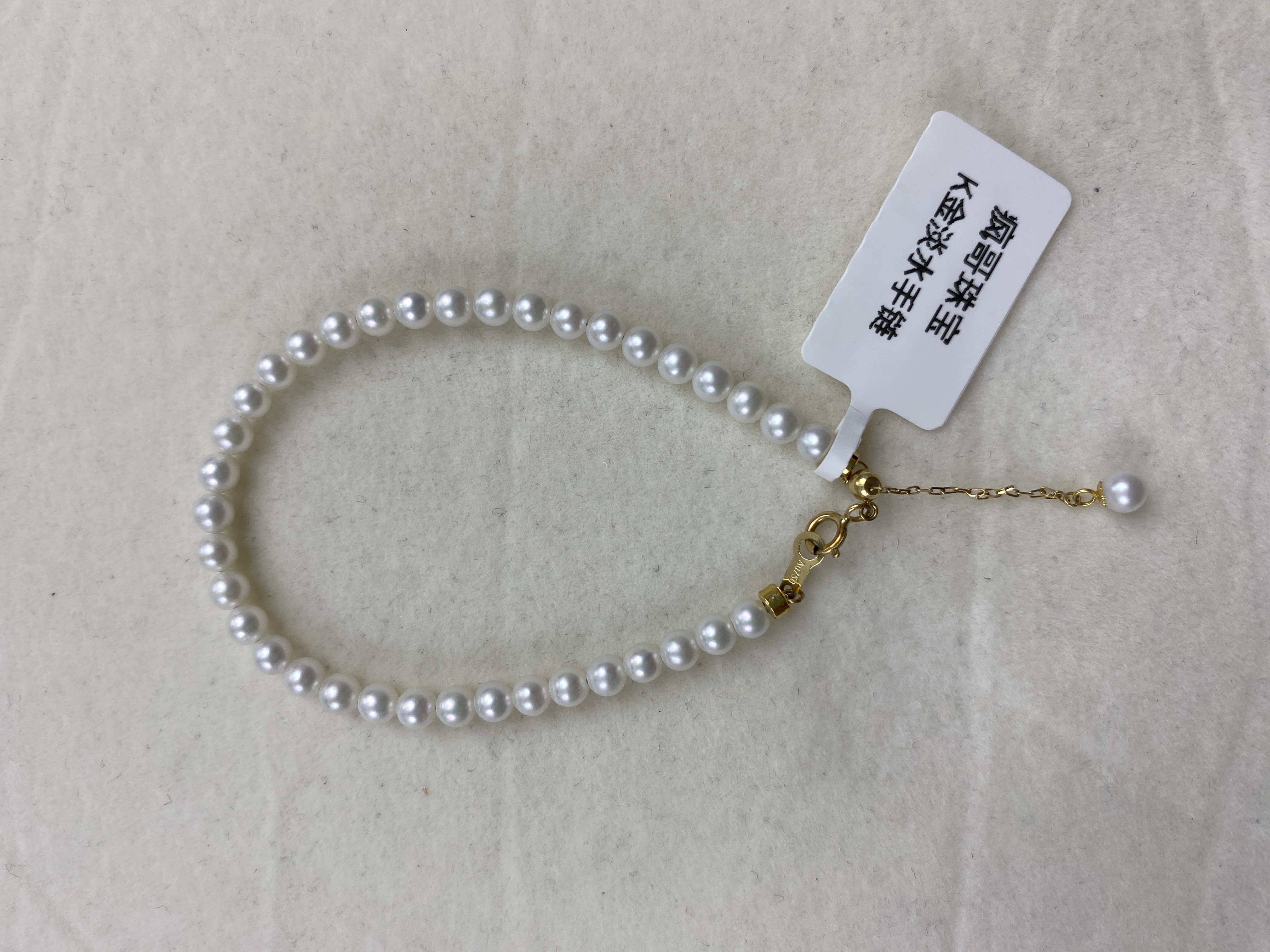 淡水珍珠手链，18k，3-4mm,正圆无暇