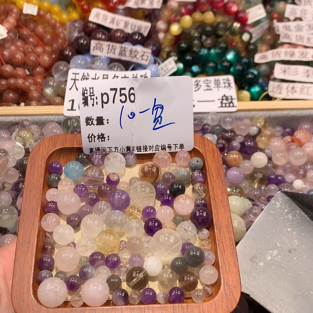 未镶嵌手串水晶?****?756@……