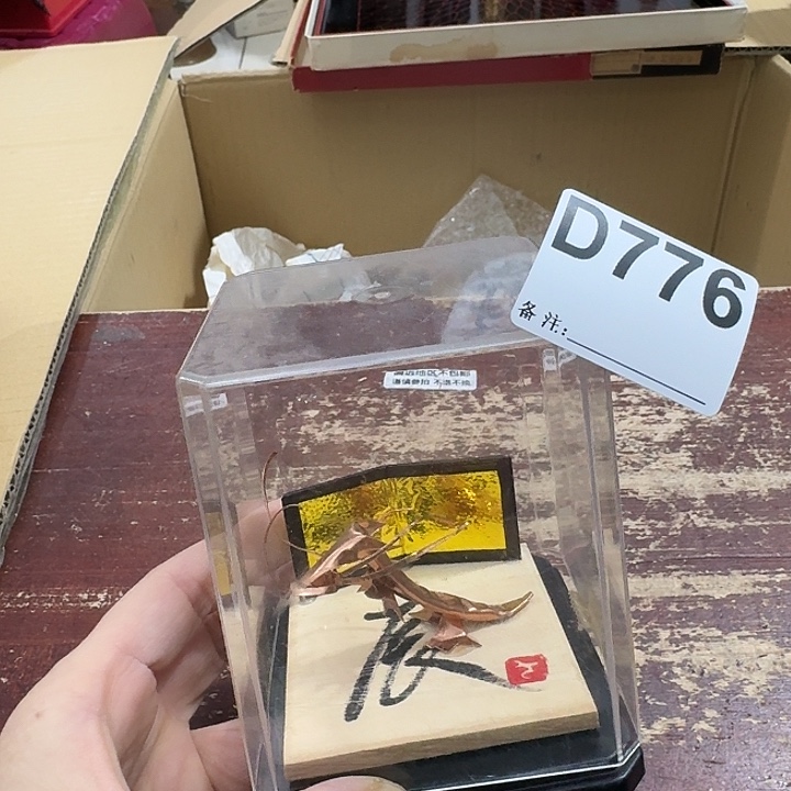 一****中古商品中古餐具厨具