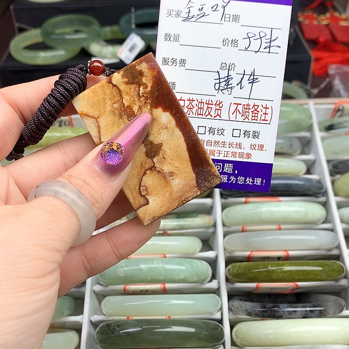 蛇纹石玉手镯未镶嵌金**?