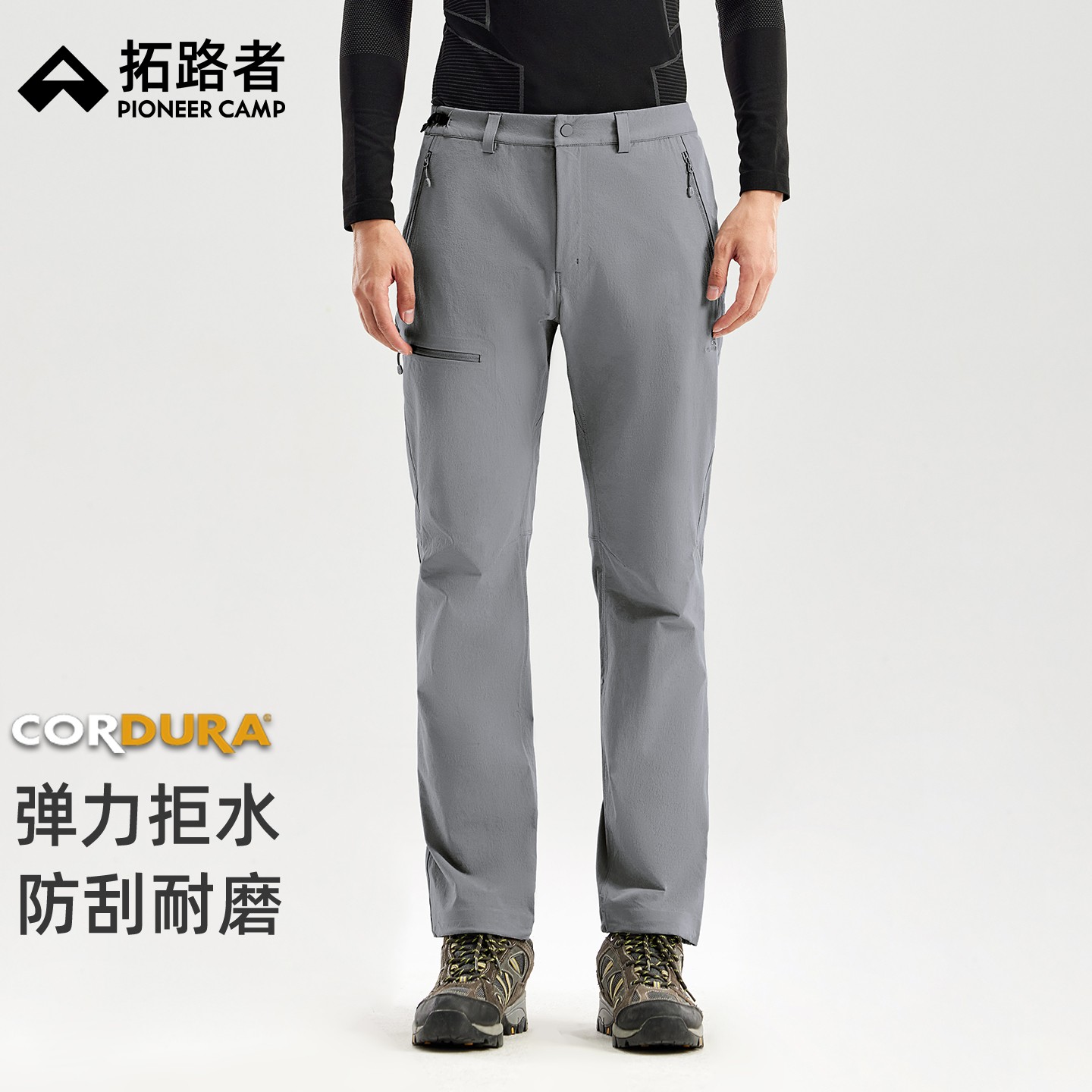 【山猫pro秋冬】拓路者男户外软壳裤秋冬耐磨考杜拉快干登山长裤