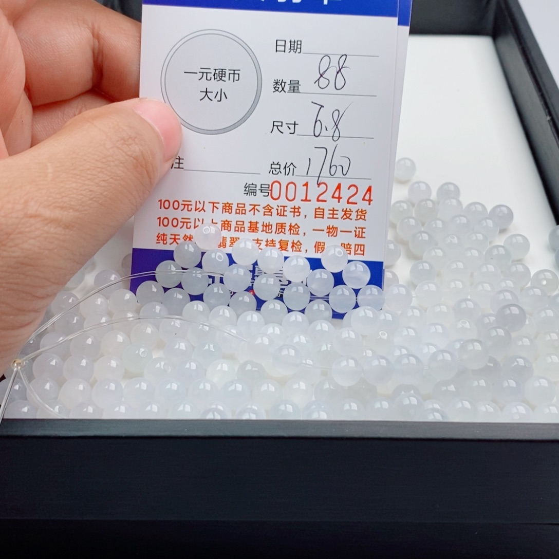 未镶嵌翡翠手链?****?多样性发自选