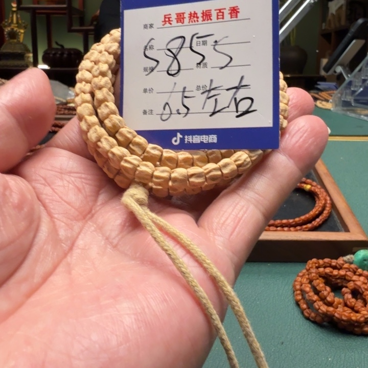 哈***哈柏香籽/百香籽吊坠