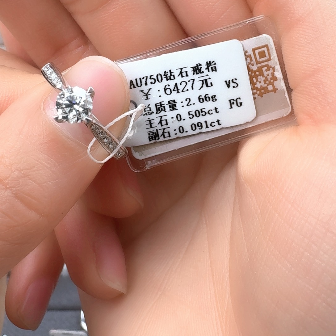钻石戒指/指环18K金镶嵌