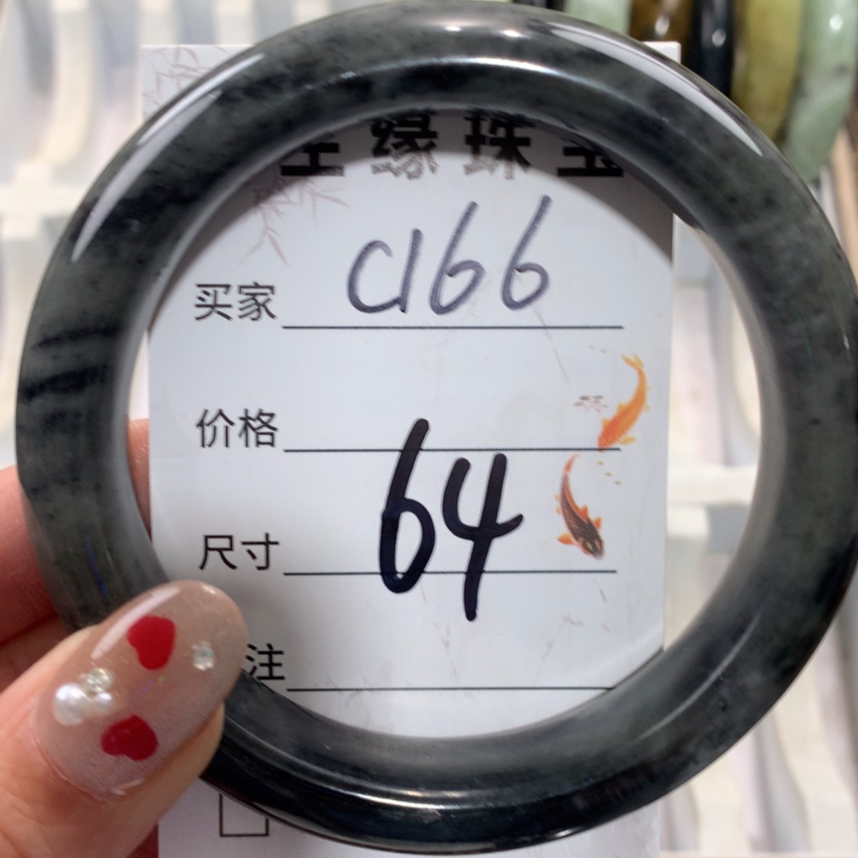 【闪购商品】未镶嵌蛇纹石玉手镯