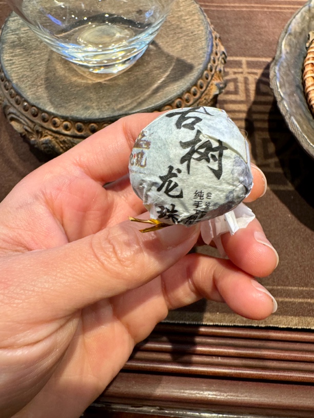 云南普洱生茶古树龙珠  兰花香蜜香明显，，回甘生津持久  