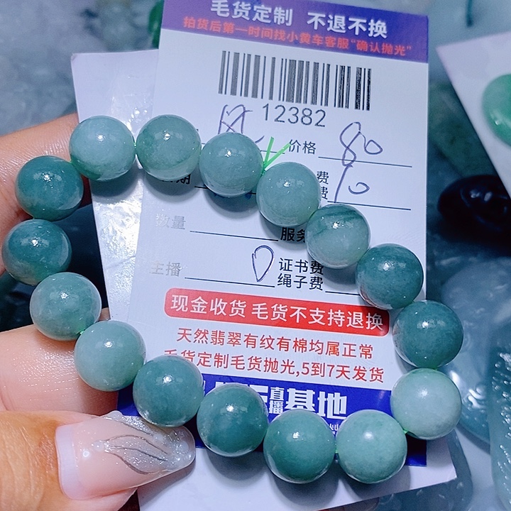 风***8定制翡翠未镶嵌天光墟翡翠市场现金代购