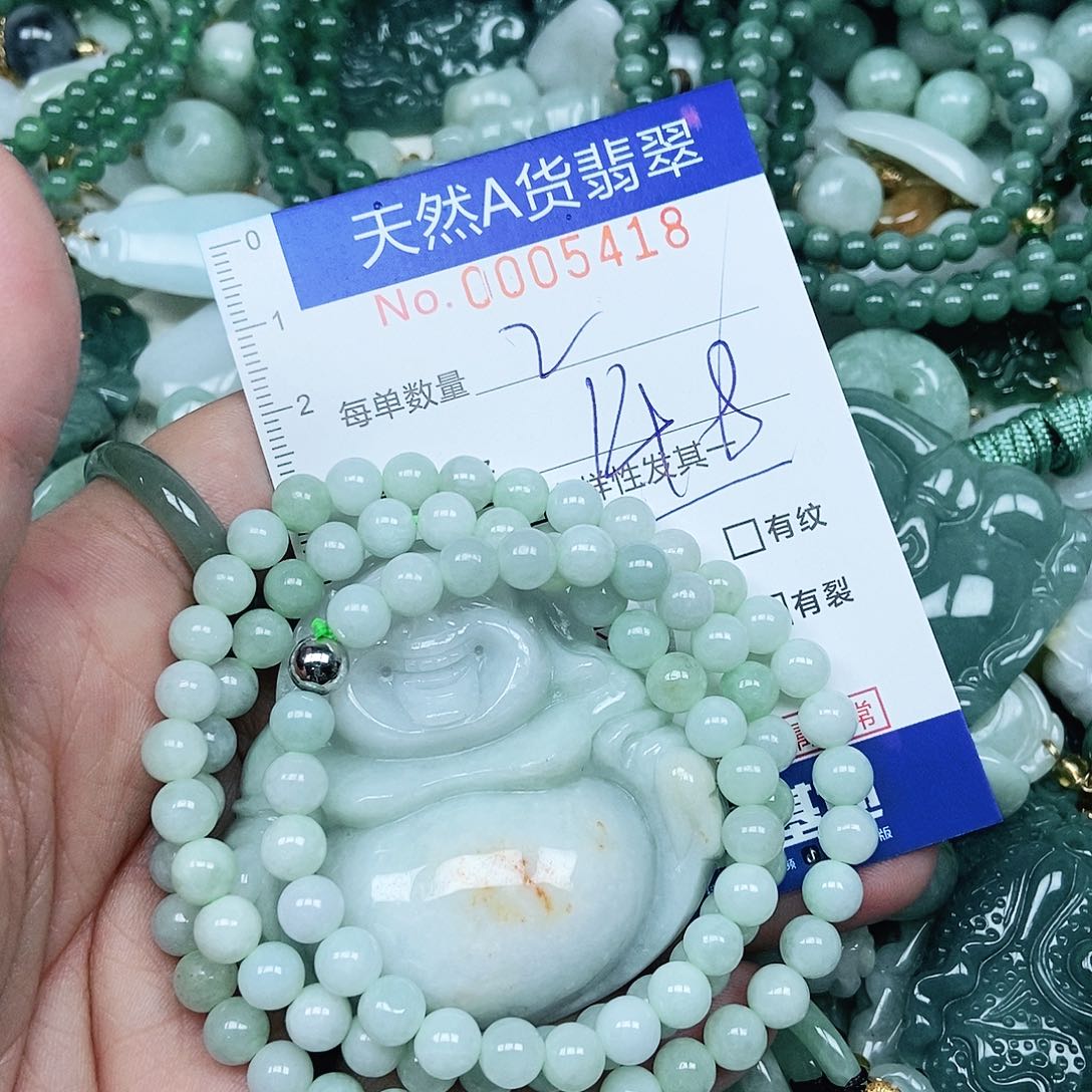 翡翠吊坠(不含链)未镶嵌掠