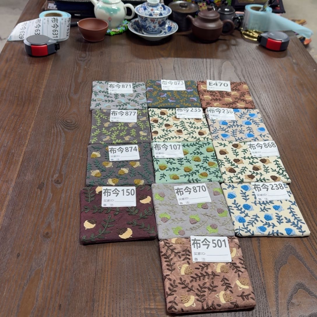 刺绣1号链接福利150一张