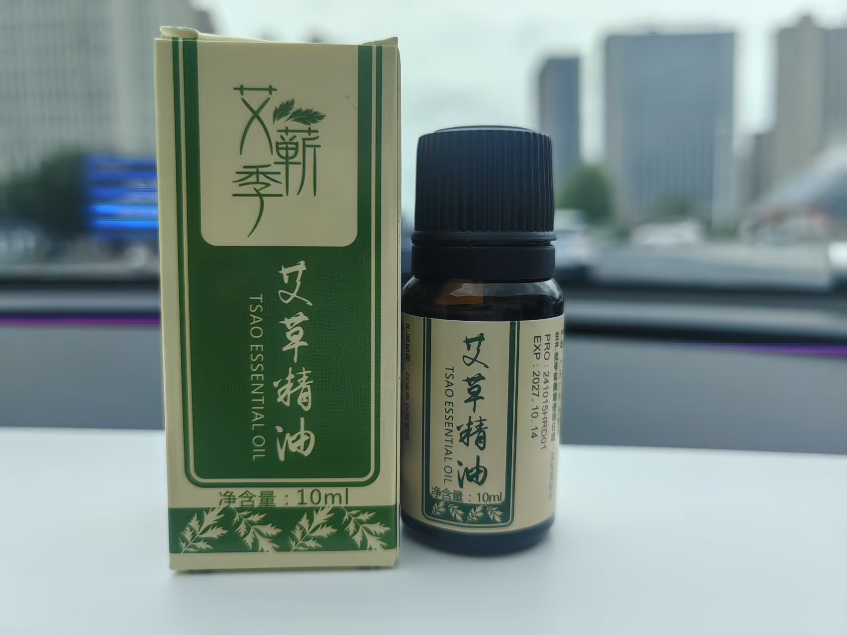 A703【金汐】艾草油