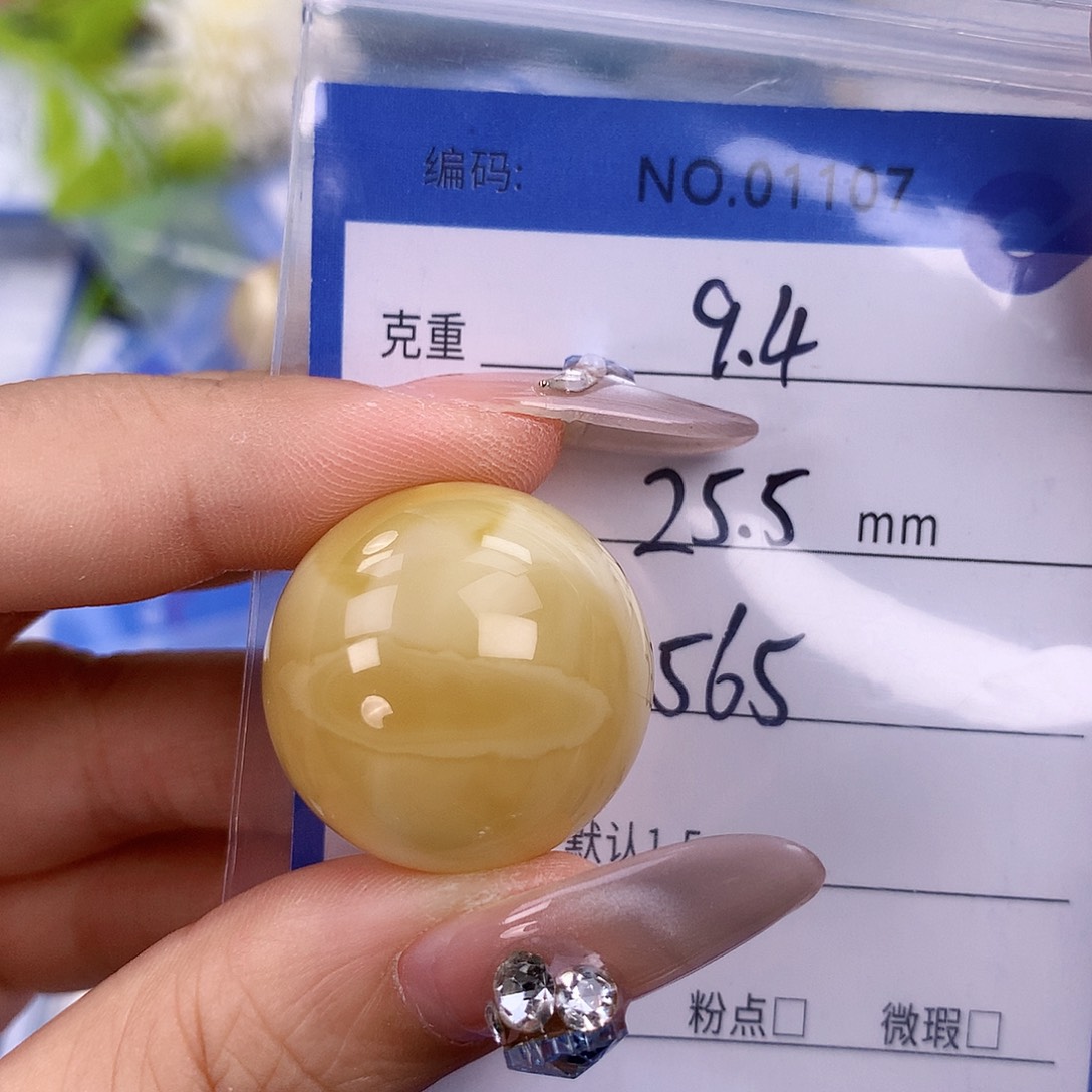 未镶嵌琥珀珠宝奇石