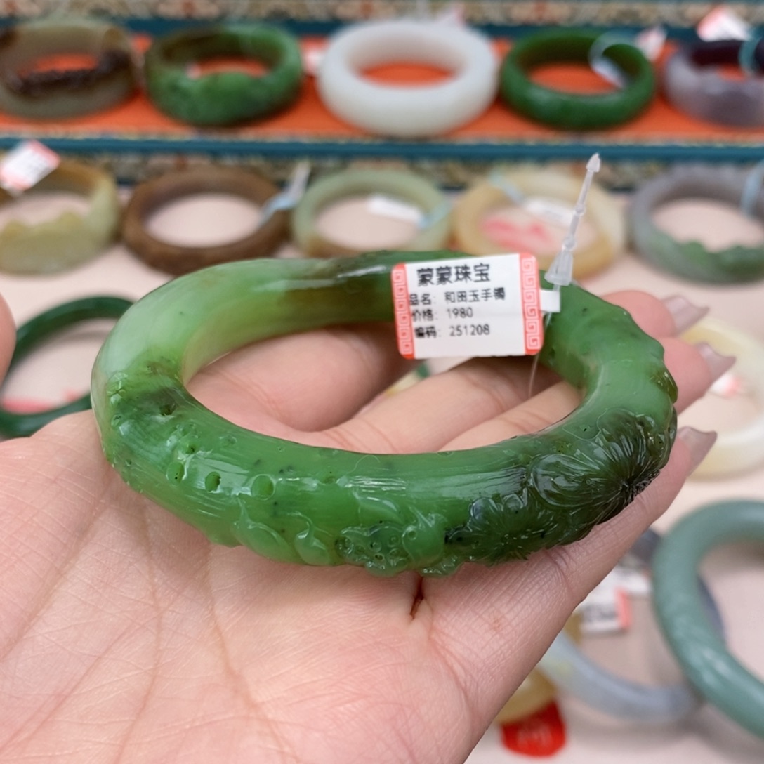 心***提和田玉未镶嵌手镯55.3