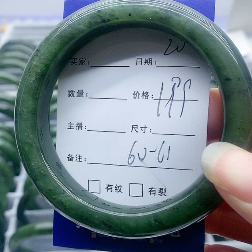 【闪购商品】和田玉（碧玉）手镯未镶嵌