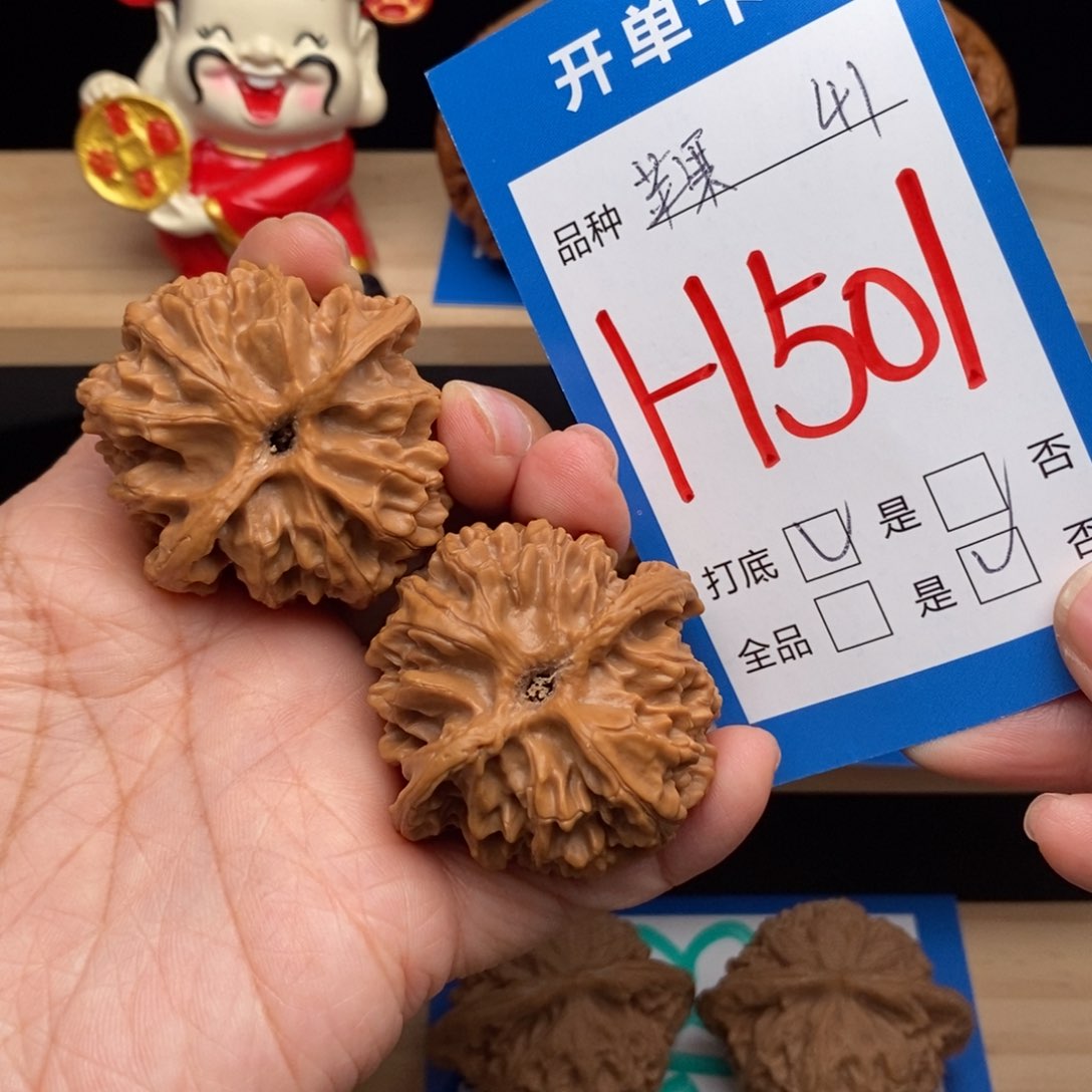 文玩核桃吊坠斑*苹果园核桃